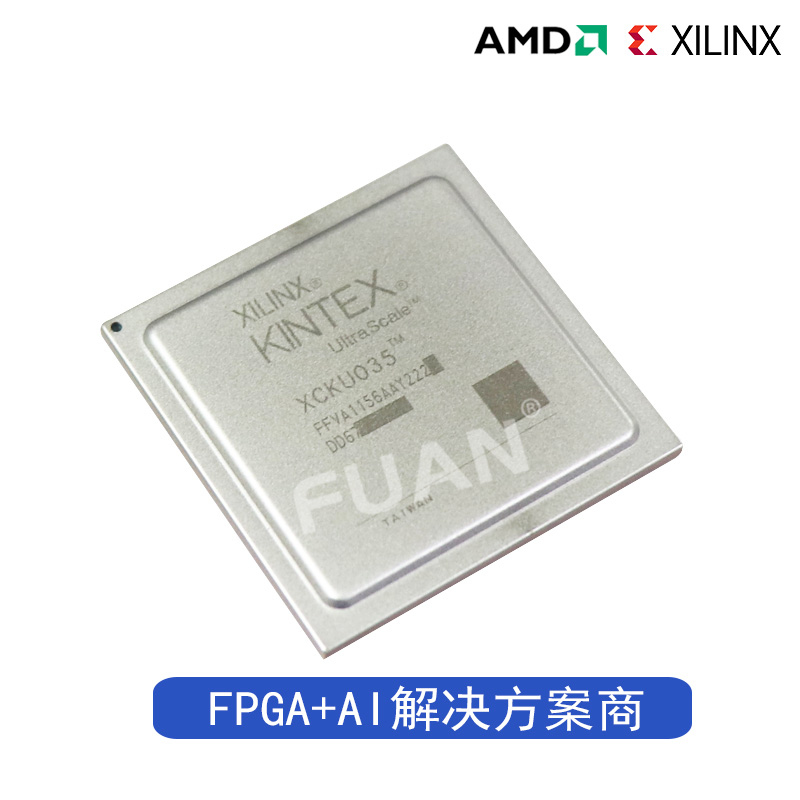 XCKU035-2FFVA1156I
