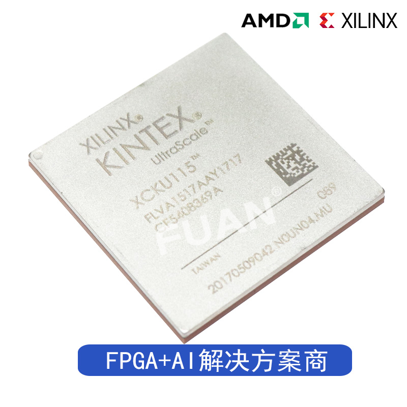 XCKU115-2FLVA1517I