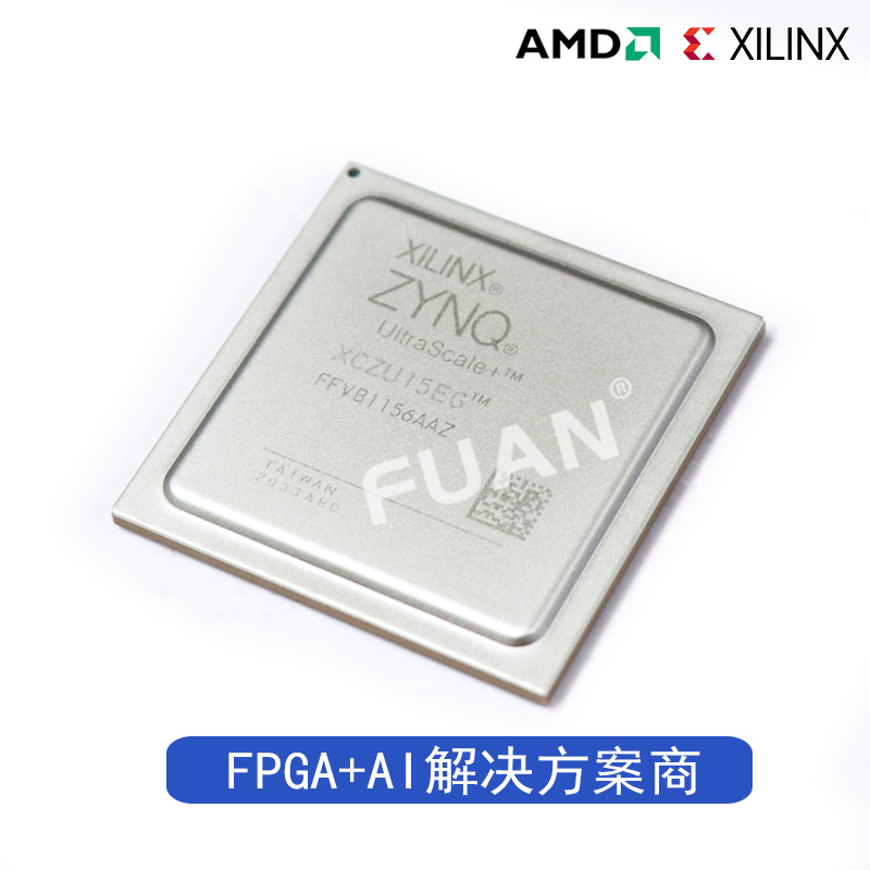 XCZU15EG-2FFVB1156I
