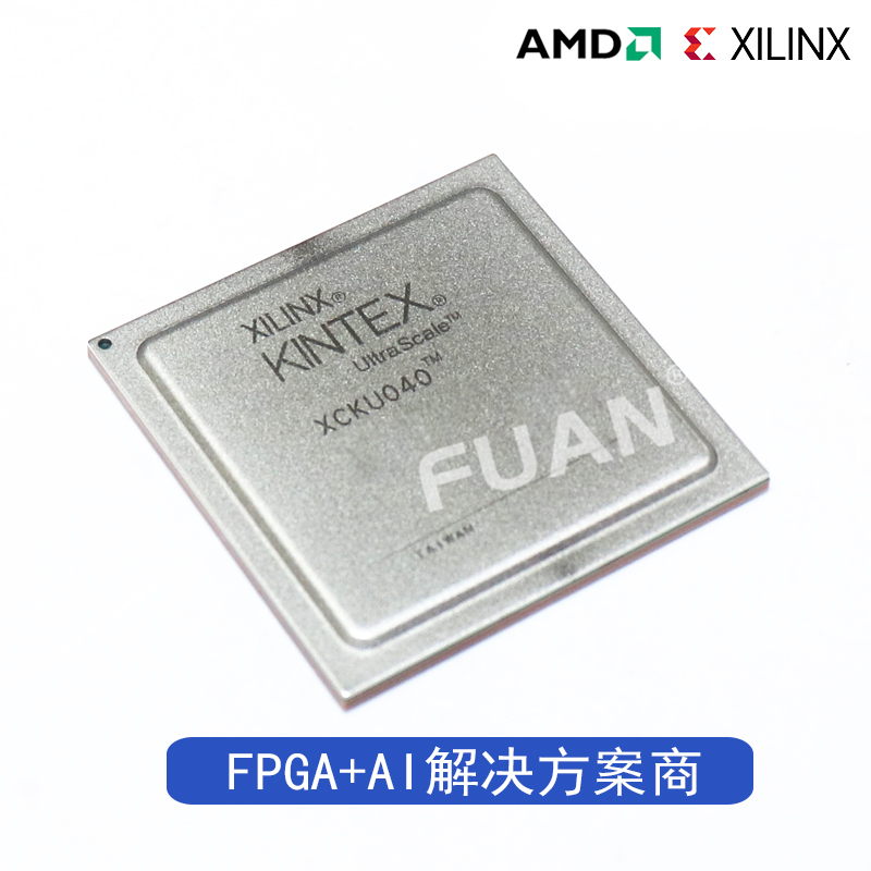 XCKU040-1FBVA900C