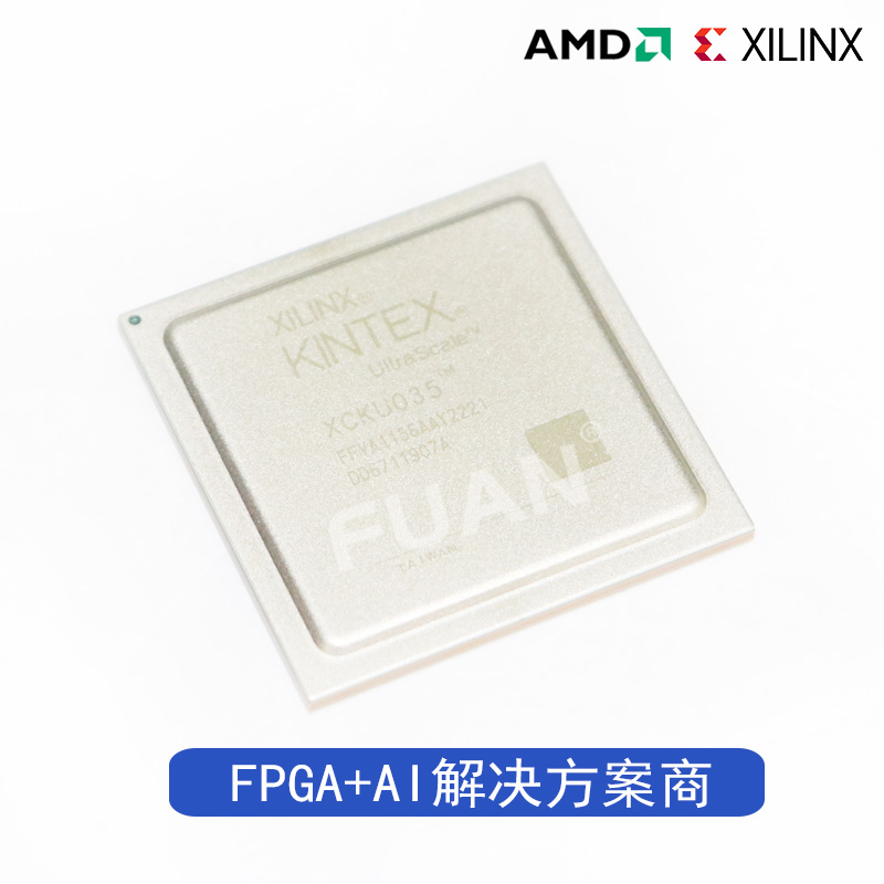 XCKU035-2FBVA676E