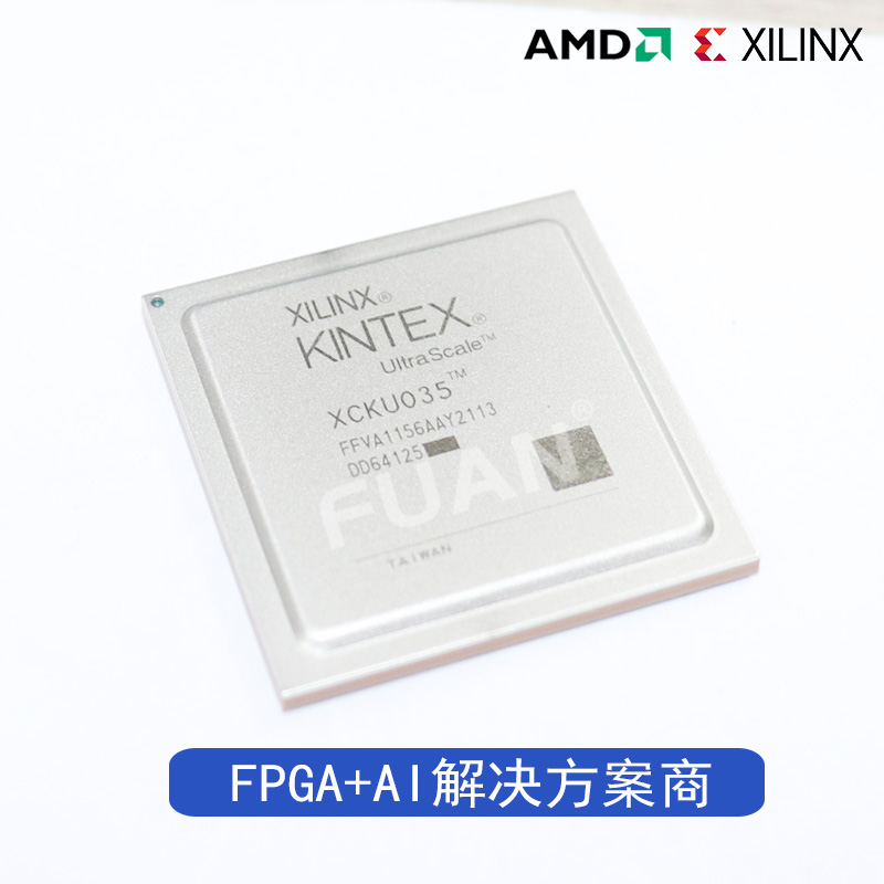 XCKU035-2FBVA900E