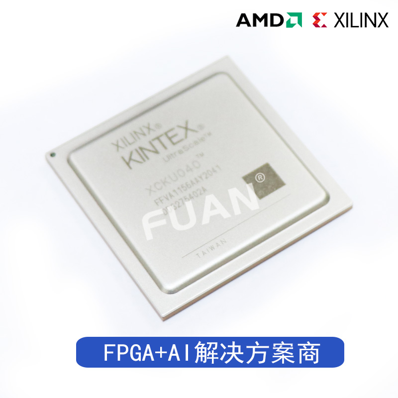 XCKU040-2SFVA784E