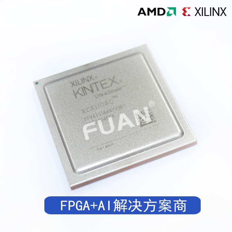 XCKU040-3FBVA900E