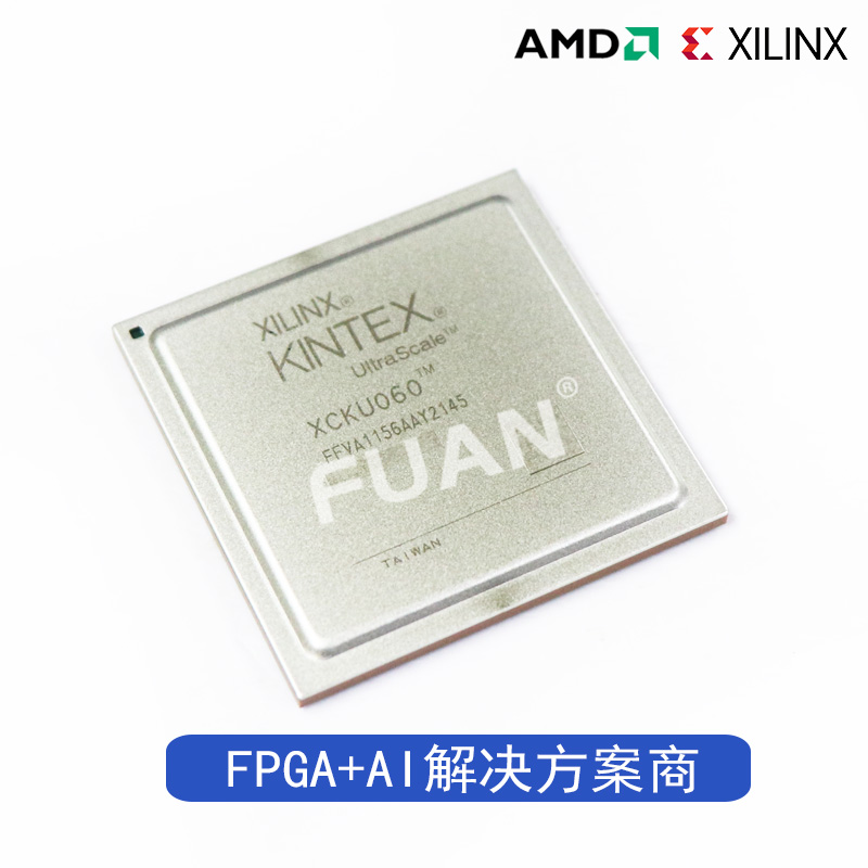 XCKU060-2FFVA1156C