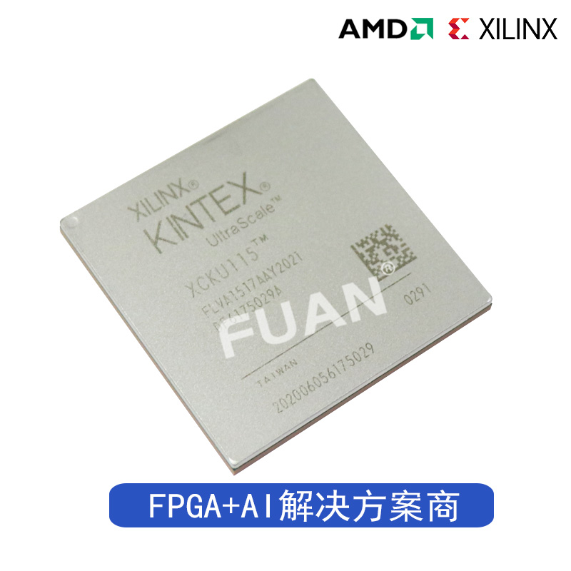 XCKU115-2FLVA1517E
