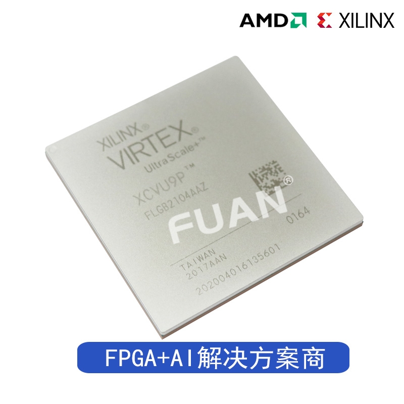XCVU5P-2FLVB2104E
