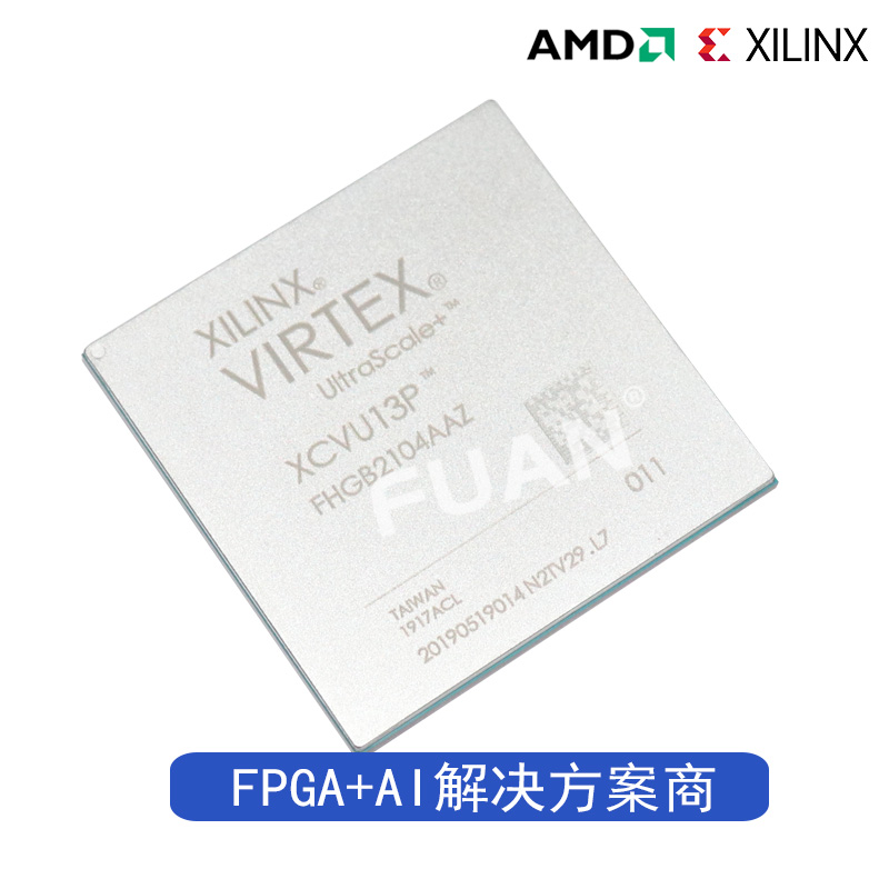 XCVU7P-1FLVC2104E